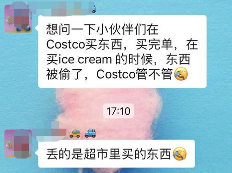 Costco本周实拍特价：好东西太多又花钱，这事儿得有人管！