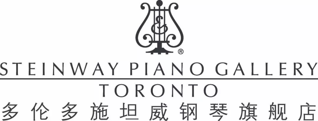 一场钢琴爱好者的盛大庆典，多伦多施坦威家族钢琴系列发布会圆满成功！