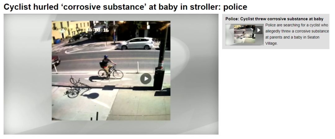丧心病狂！多伦多市区有疯子向婴儿泼腐蚀液体！