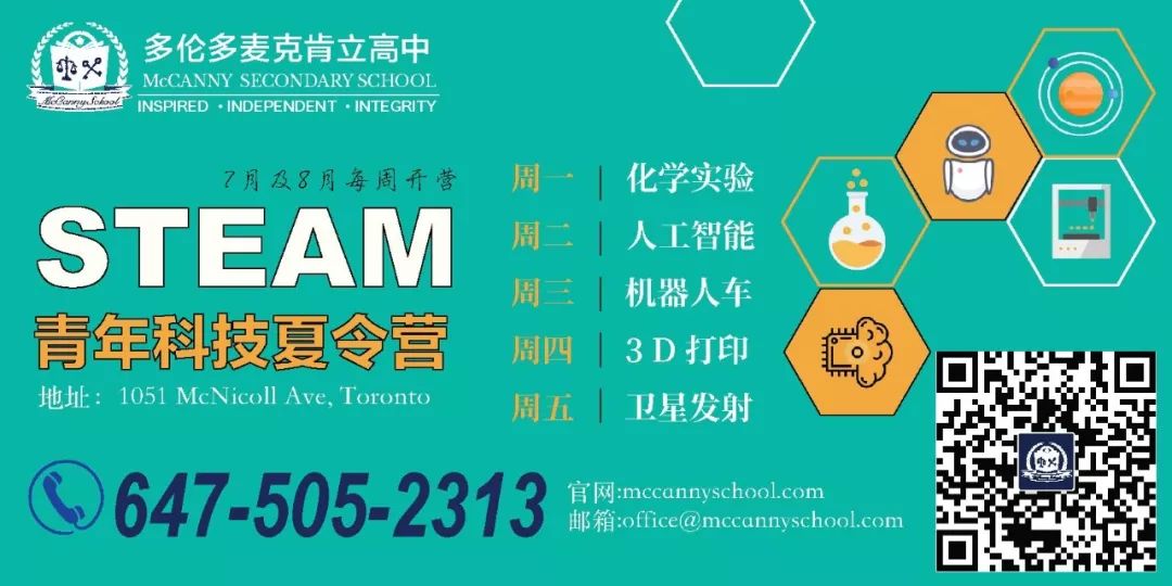 安省儿童安全骑单车条例：这些违规操作，父母会被罚款！