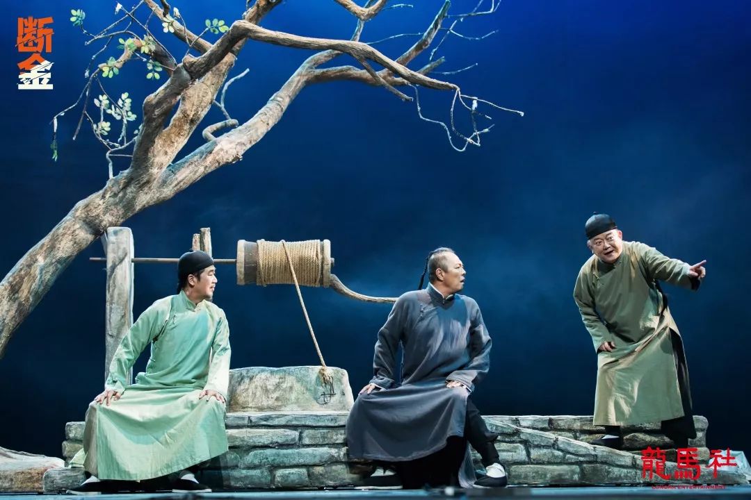 “铁三角”张国立、王刚、张铁林难得同台,《断金》不容错过! “铁三角”张国立、王刚、张铁林难得同台,《断金》不容错过!