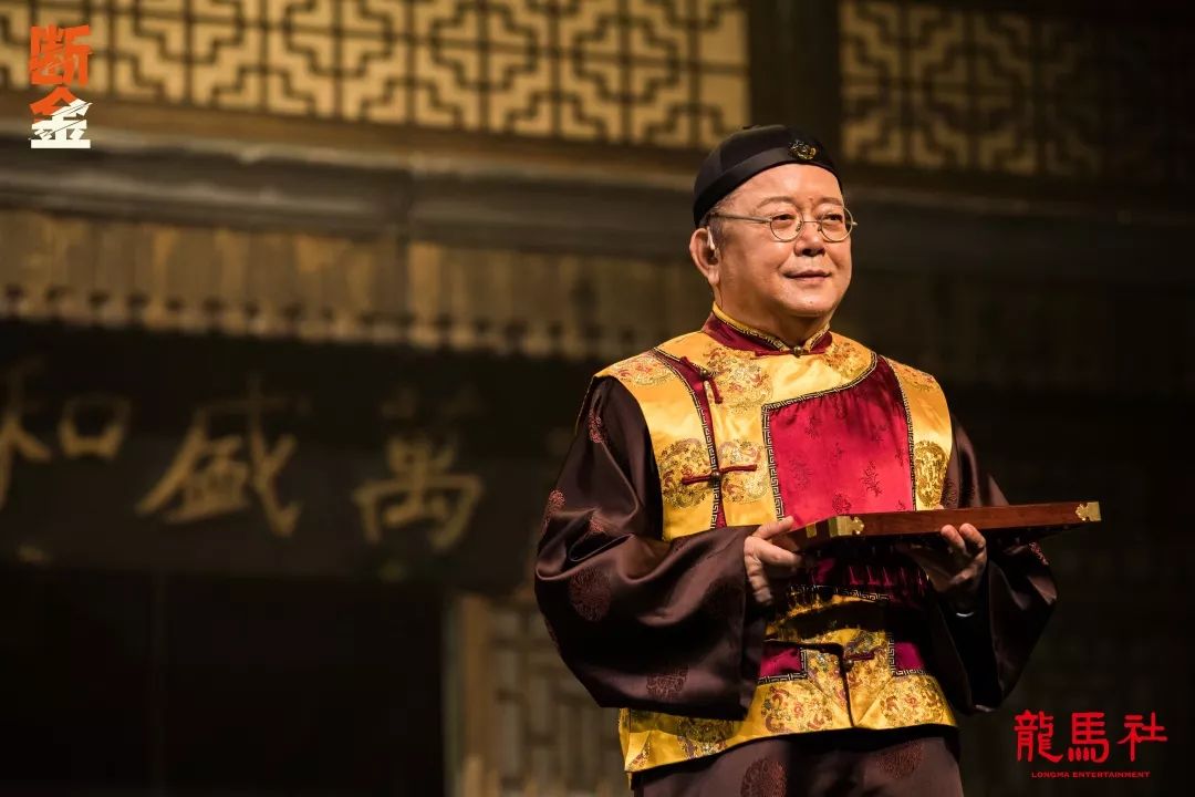 “铁三角”张国立、王刚、张铁林难得同台,《断金》不容错过! “铁三角”张国立、王刚、张铁林难得同台,《断金》不容错过!