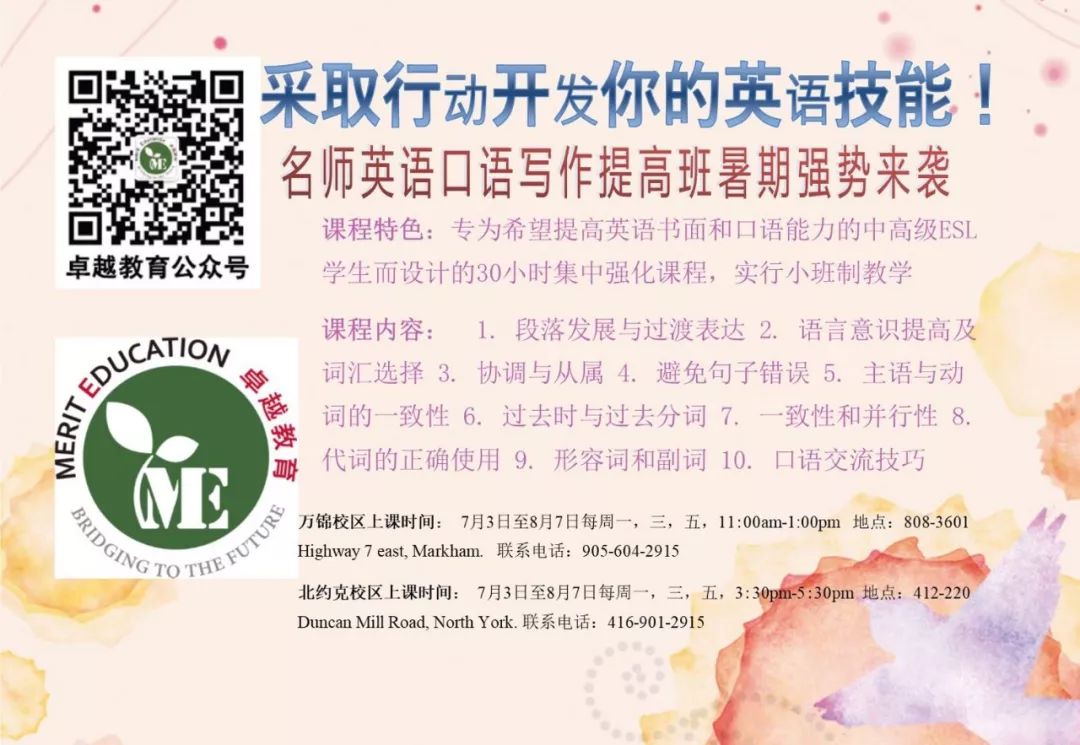 不去玩水吗？GTA儿童戏水池公园大盘点！必须收藏！