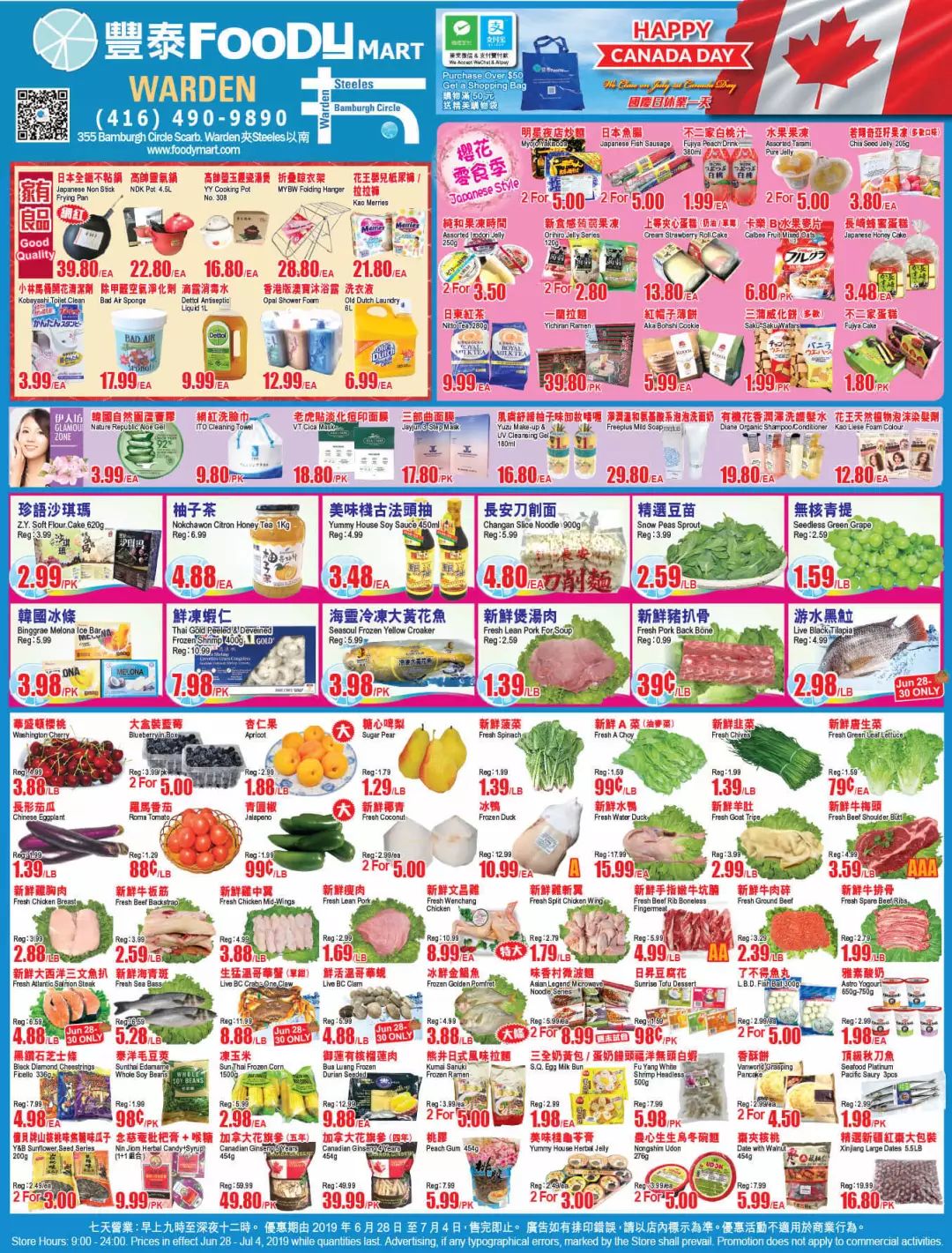 【超市情报】大统华朗豪坊店儿童购物新体验,送礼送气球看表演 【超市情报】大统华朗豪坊店儿童购物新体验,送礼送气球看表演