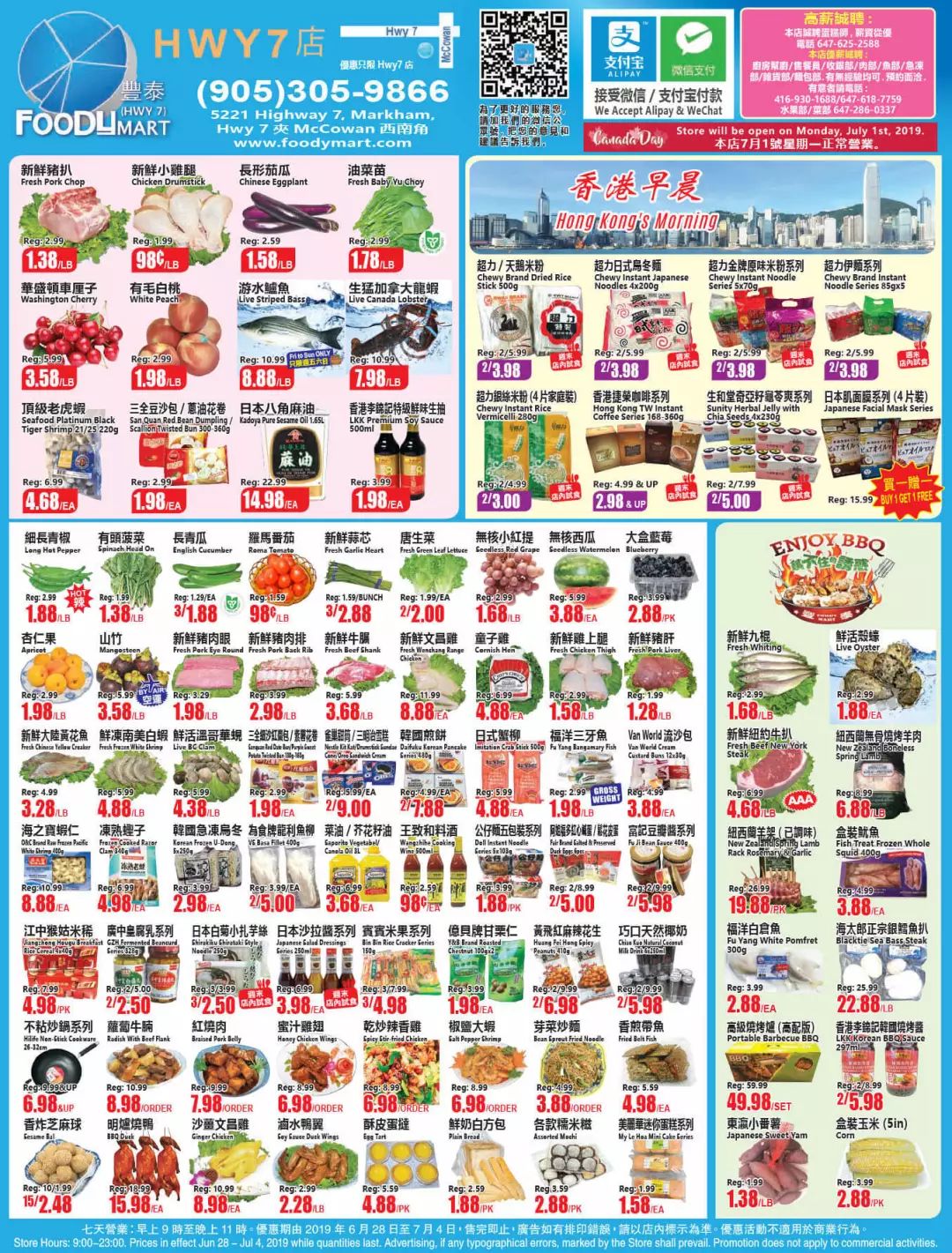 【超市情报】大统华朗豪坊店儿童购物新体验,送礼送气球看表演 【超市情报】大统华朗豪坊店儿童购物新体验,送礼送气球看表演