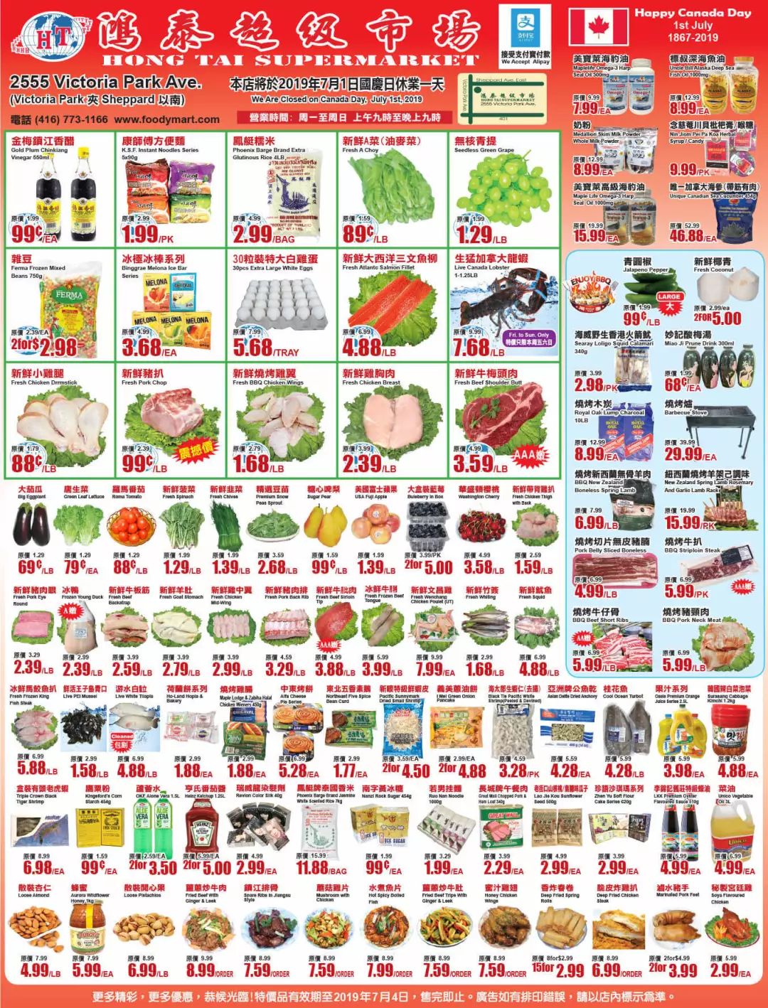 【超市情报】大统华朗豪坊店儿童购物新体验,送礼送气球看表演 【超市情报】大统华朗豪坊店儿童购物新体验,送礼送气球看表演