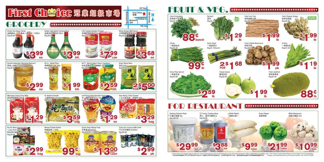 【超市情报】大统华朗豪坊店儿童购物新体验,送礼送气球看表演 【超市情报】大统华朗豪坊店儿童购物新体验,送礼送气球看表演