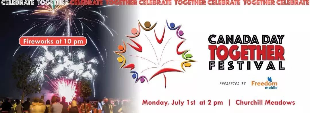 国庆日这里的烟花最好看!33个国庆活动都在这里了! 国庆日这里的烟花最好看!33个国庆活动都在这里了!