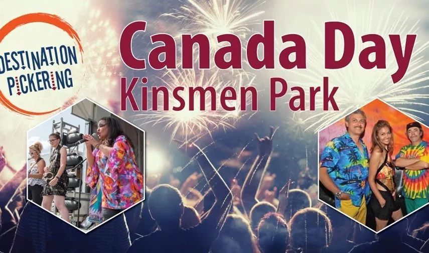 国庆日这里的烟花最好看!33个国庆活动都在这里了! 国庆日这里的烟花最好看!33个国庆活动都在这里了!