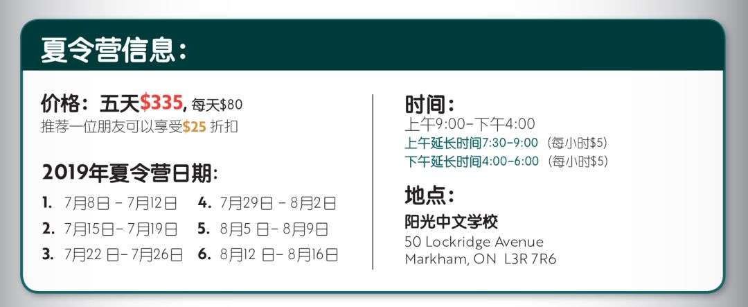 灾难片《放暑假》原班人马倾情打造喜剧大片《娃去夏令营了》