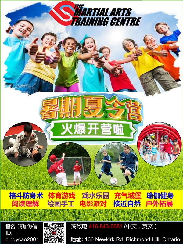 灾难片《放暑假》原班人马倾情打造喜剧大片《娃去夏令营了》