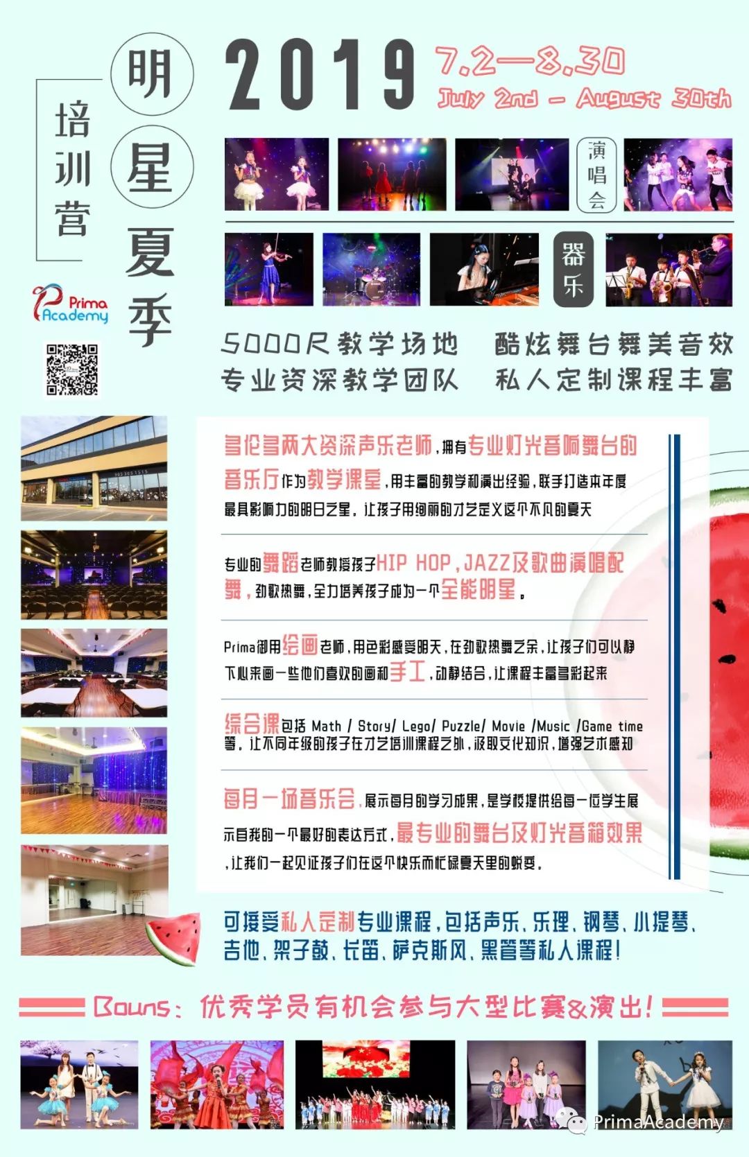 灾难片《放暑假》原班人马倾情打造喜剧大片《娃去夏令营了》 灾难片《放暑假》原班人马倾情打造喜剧大片《娃去夏令营了》