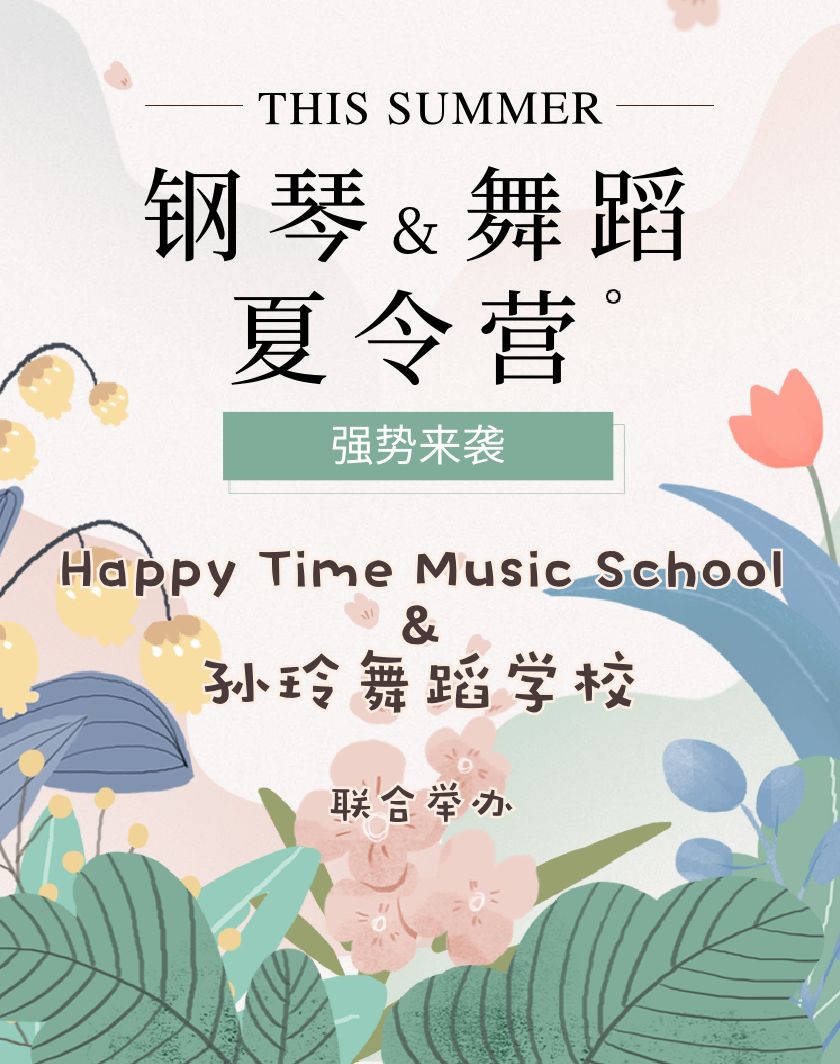 灾难片《放暑假》原班人马倾情打造喜剧大片《娃去夏令营了》 灾难片《放暑假》原班人马倾情打造喜剧大片《娃去夏令营了》