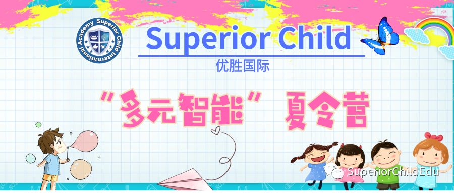 灾难片《放暑假》原班人马倾情打造喜剧大片《娃去夏令营了》 灾难片《放暑假》原班人马倾情打造喜剧大片《娃去夏令营了》