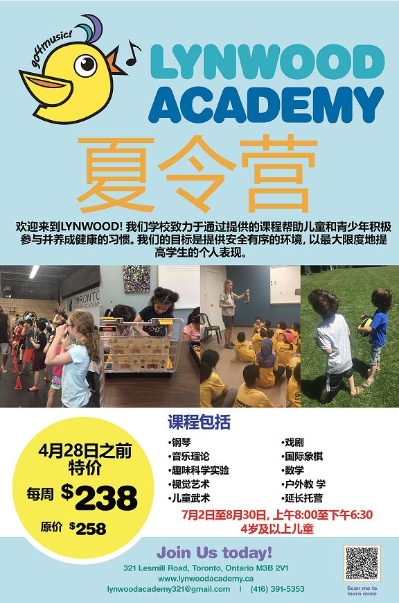 灾难片《放暑假》原班人马倾情打造喜剧大片《娃去夏令营了》