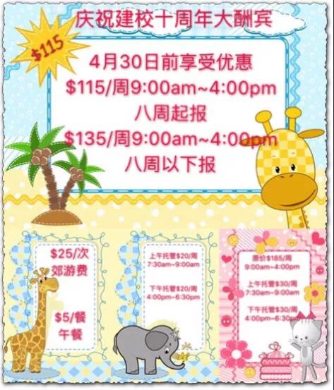 灾难片《放暑假》原班人马倾情打造喜剧大片《娃去夏令营了》 灾难片《放暑假》原班人马倾情打造喜剧大片《娃去夏令营了》