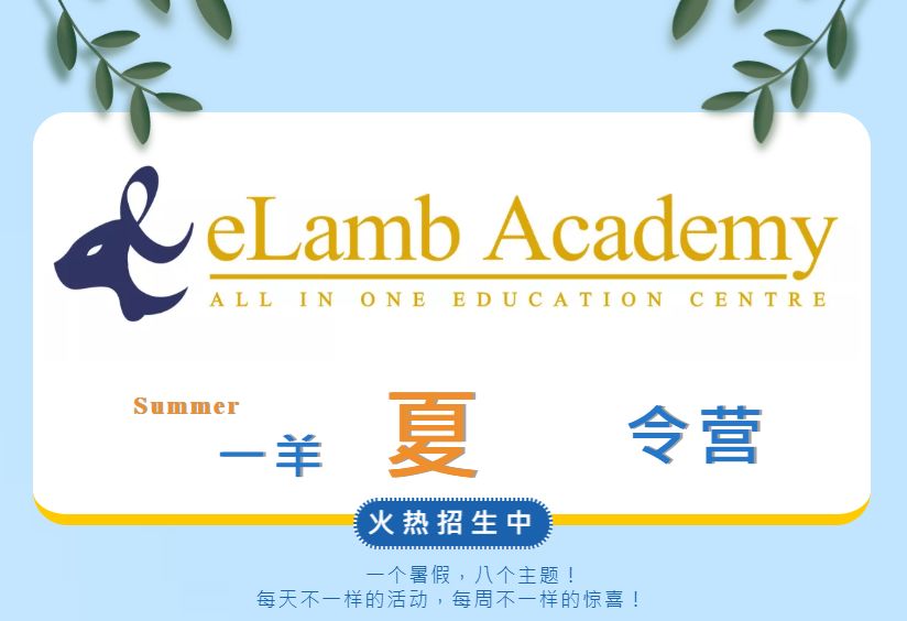 灾难片《放暑假》原班人马倾情打造喜剧大片《娃去夏令营了》