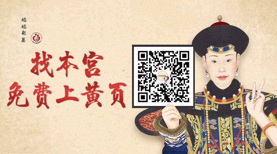 有一种lifestyle叫做：多伦多妈妈部落的【便利生活】黄页大全