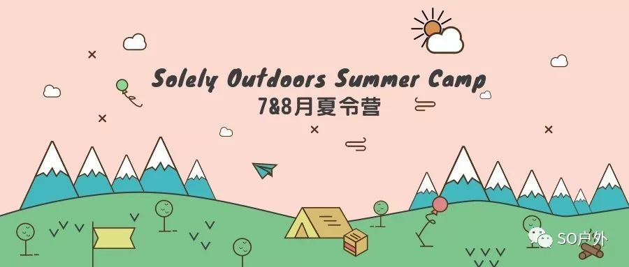 太酷了~~多伦多竟然有这样的射击和射箭夏令营！