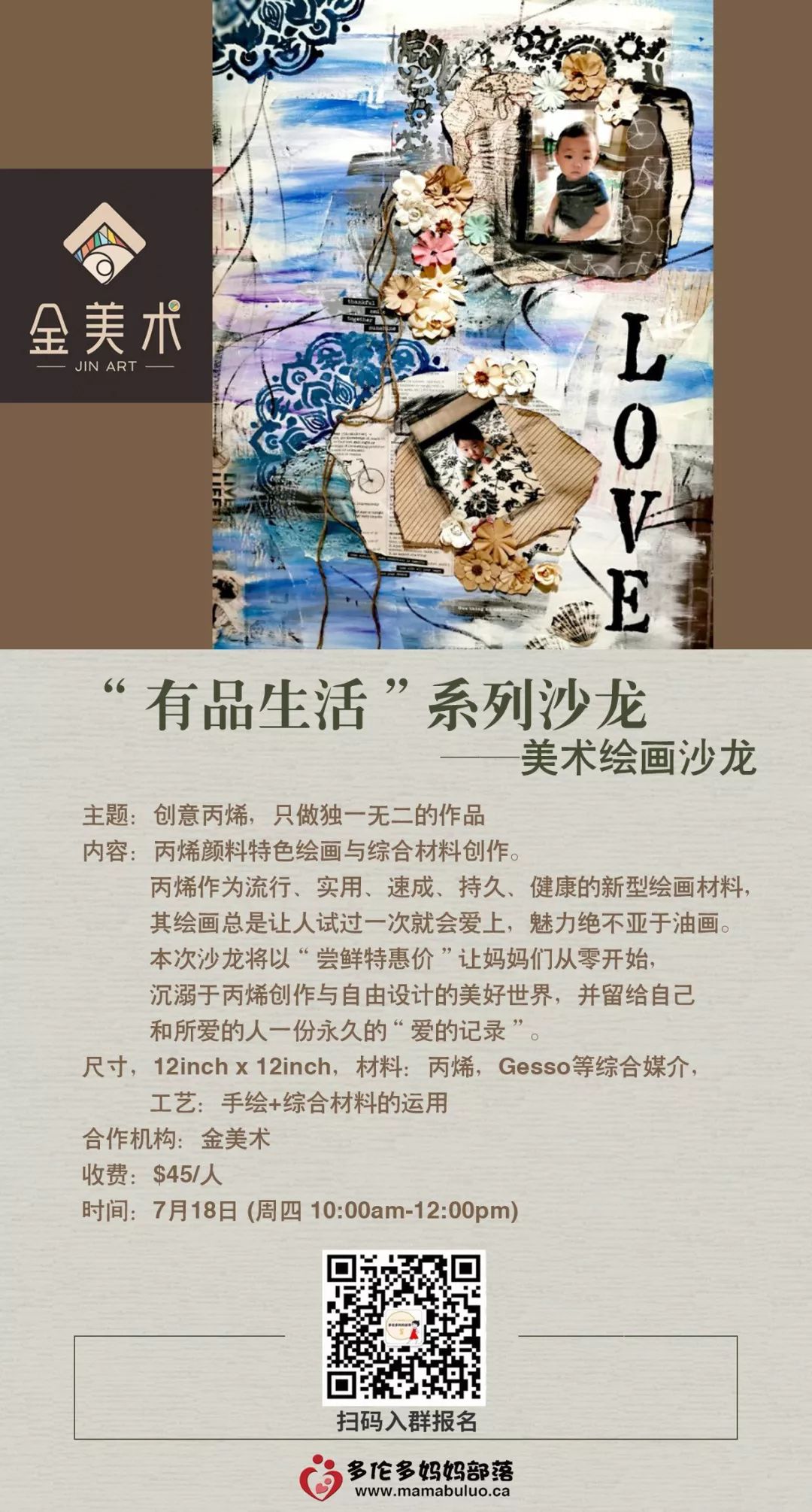 樱桃红了！多伦多周边7月抢鲜摘樱桃农场盘点！