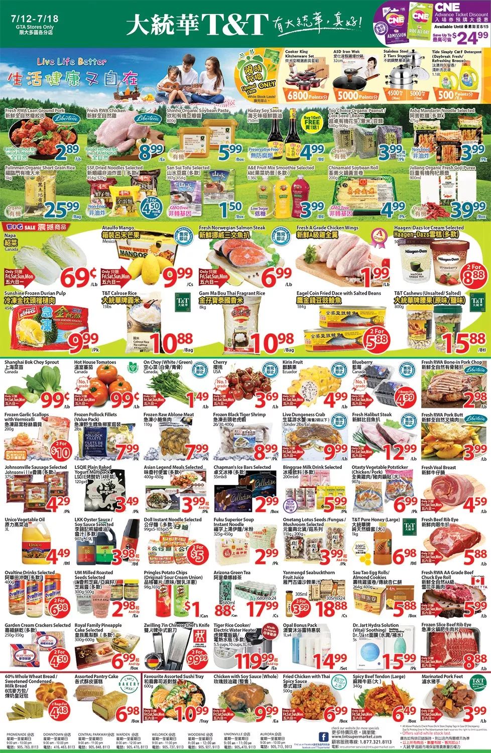 超市也有卖CNE的票哦～本周超市特价戳我！ | 多伦多妈妈部落