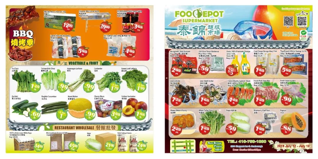 超市也有卖CNE的票哦～本周超市特价戳我！