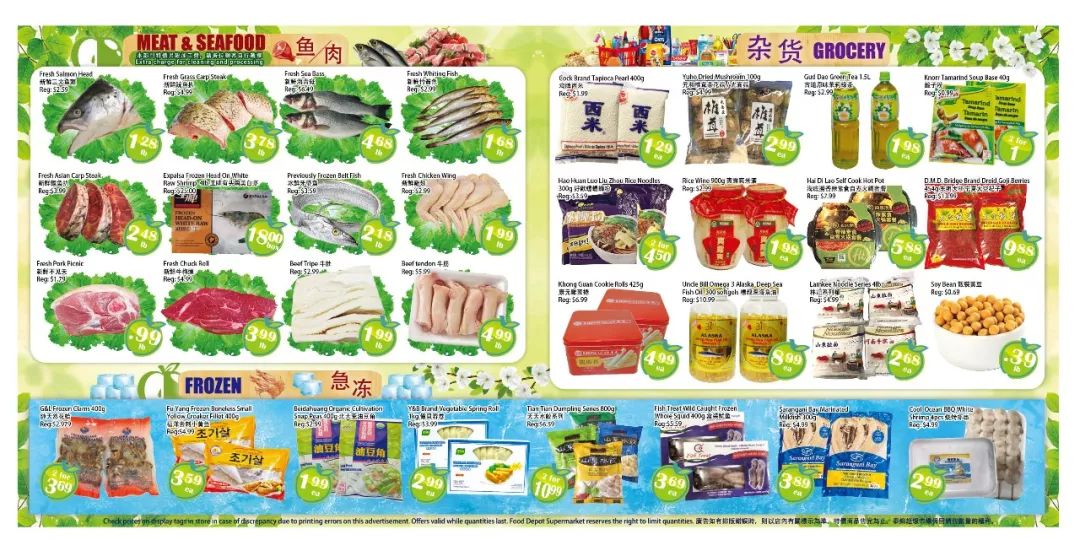 超市也有卖CNE的票哦～本周超市特价戳我！