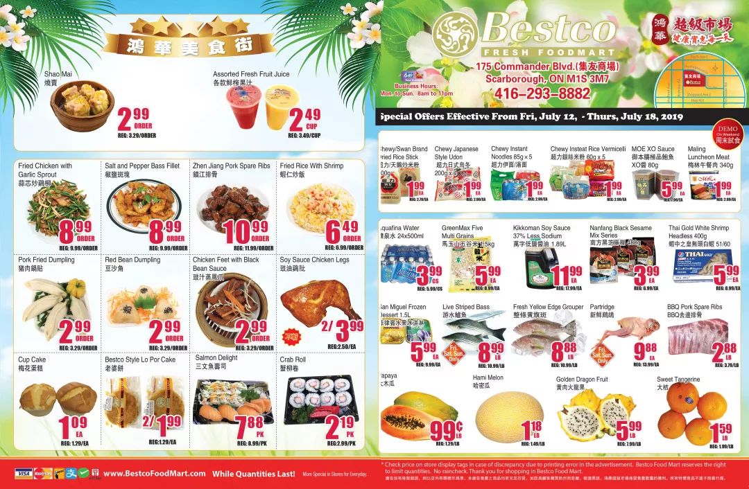 超市也有卖CNE的票哦～本周超市特价戳我！