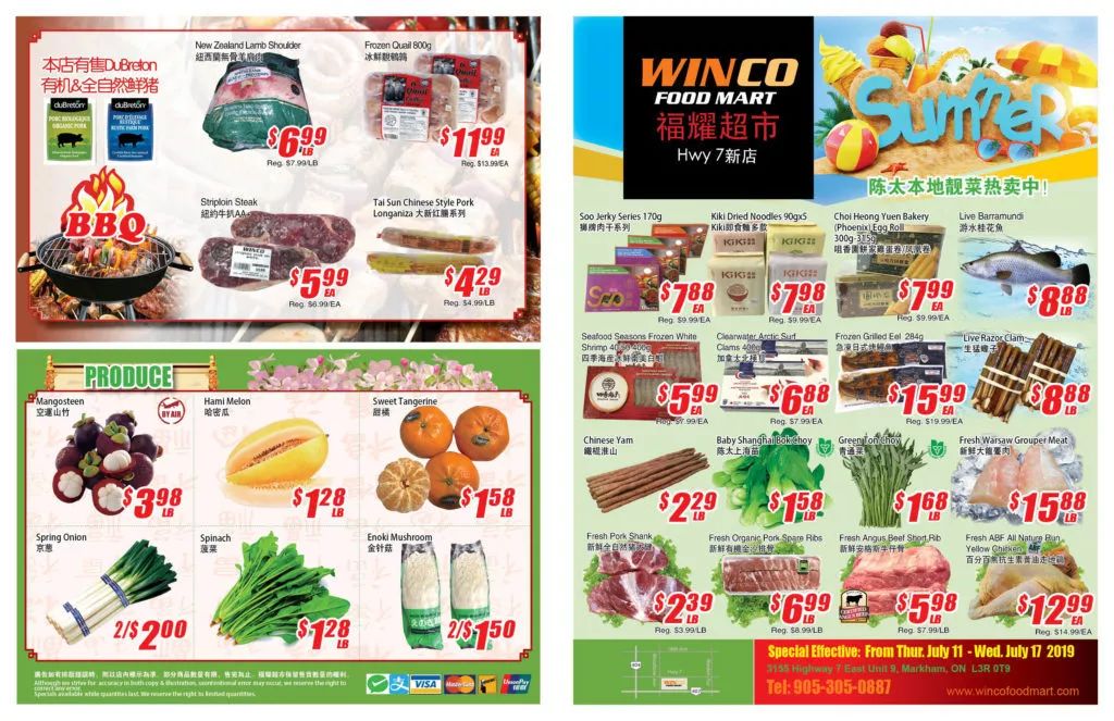 超市也有卖CNE的票哦～本周超市特价戳我！