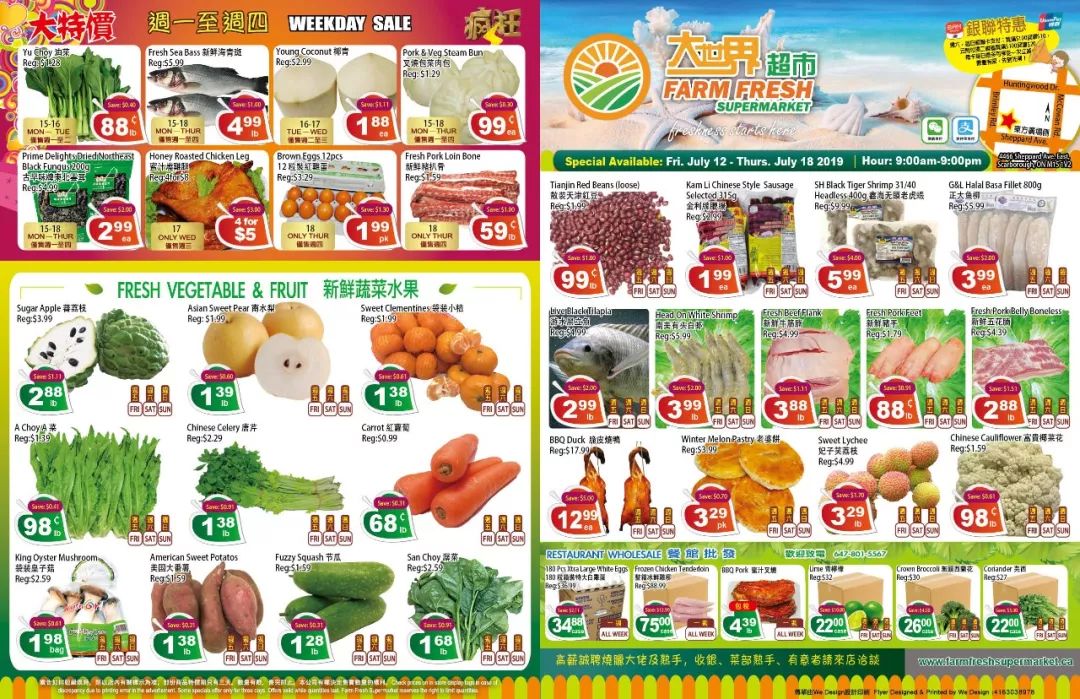 超市也有卖CNE的票哦～本周超市特价戳我！