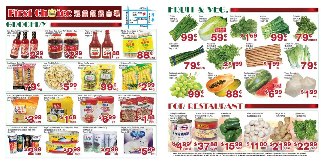 超市也有卖CNE的票哦～本周超市特价戳我！