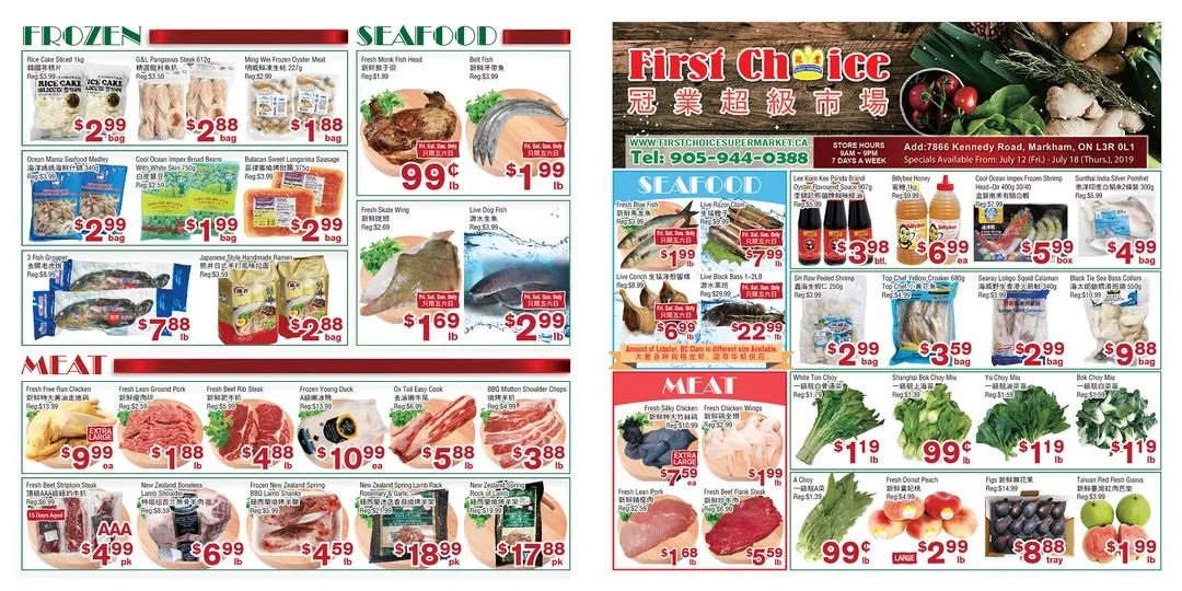 超市也有卖CNE的票哦～本周超市特价戳我！