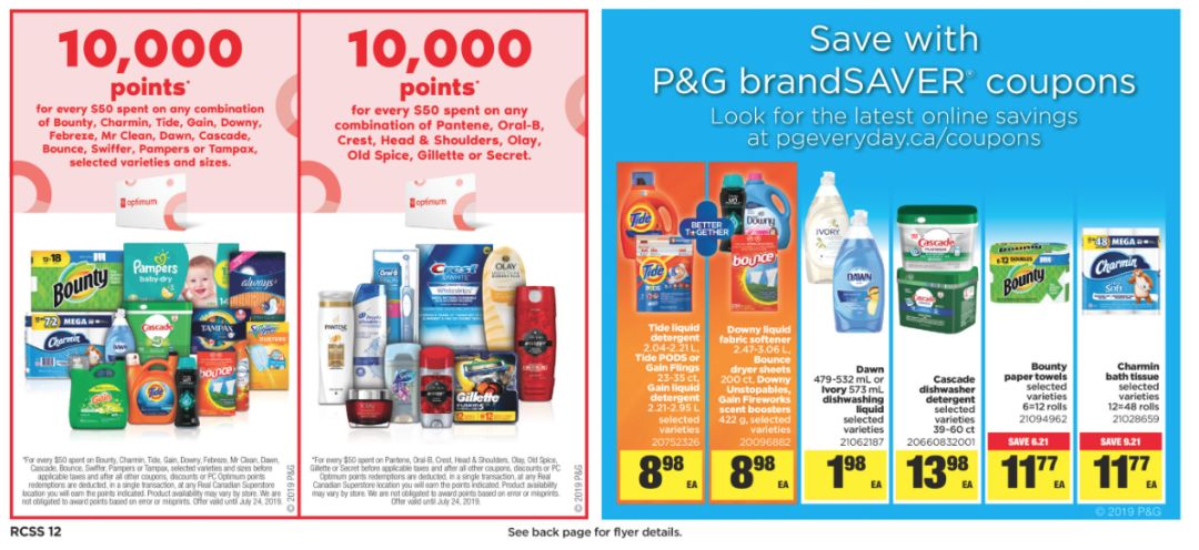 超市也有卖CNE的票哦～本周超市特价戳我！