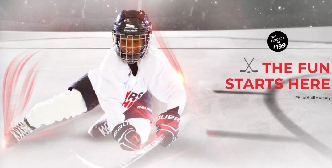 Canadian Tire年度福利：$199让娃学冰球+送全套装备！