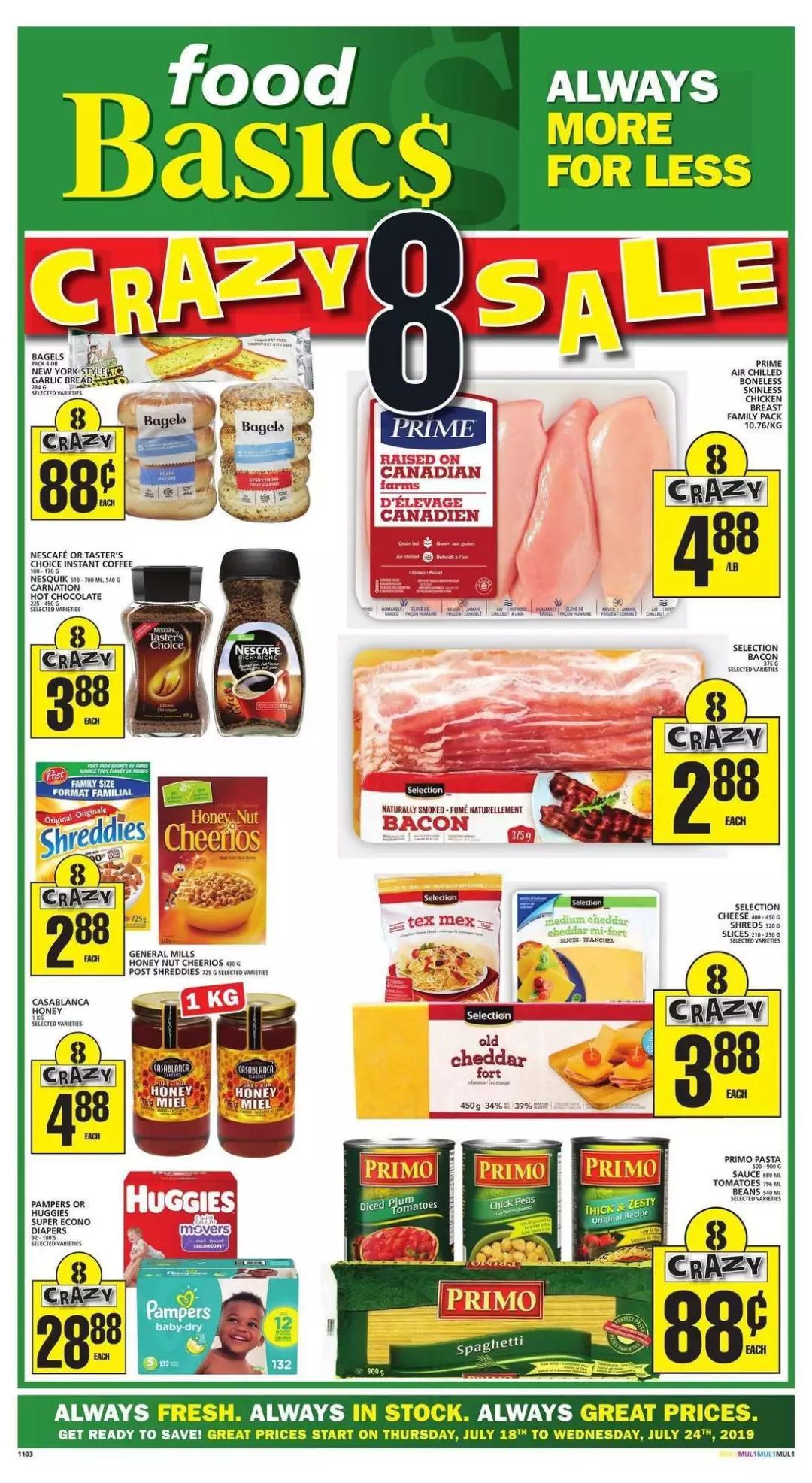 超市折扣情报：亲测大白桃最好吃！认准编号4401！