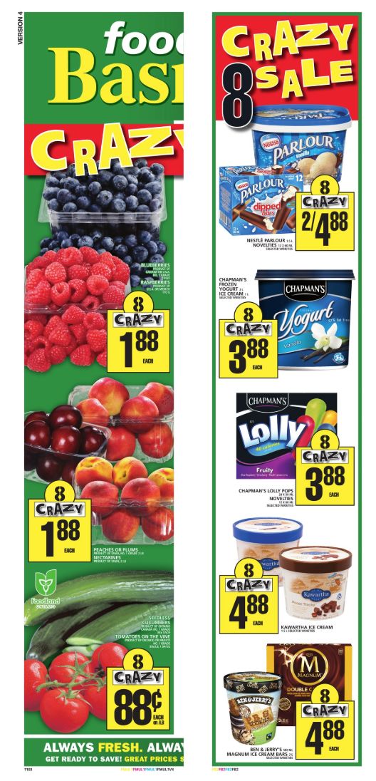 超市折扣情报：亲测大白桃最好吃！认准编号4401！