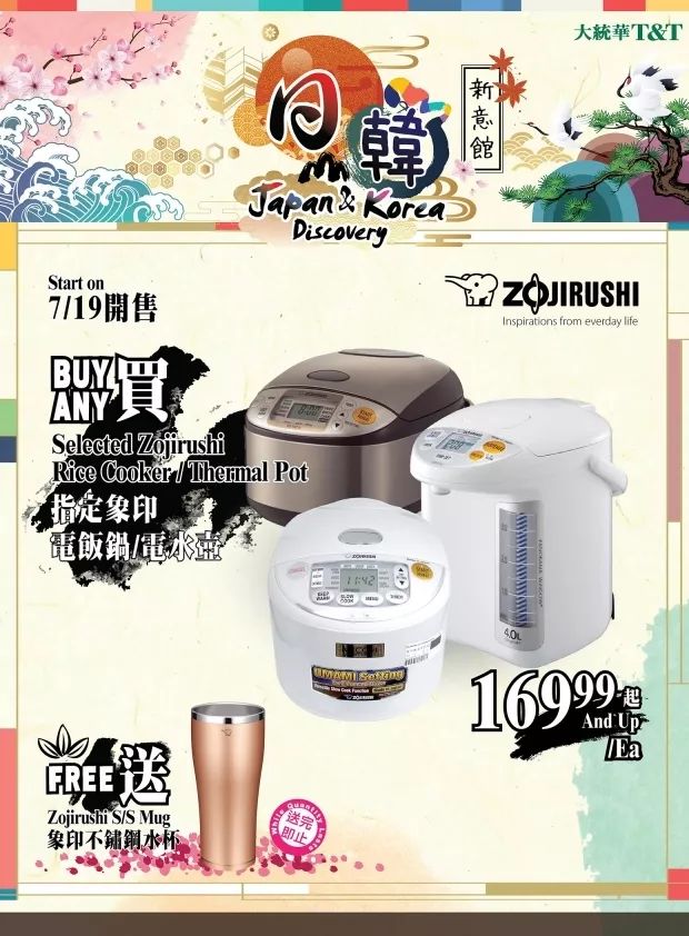 超市折扣情报：亲测大白桃最好吃！认准编号4401！