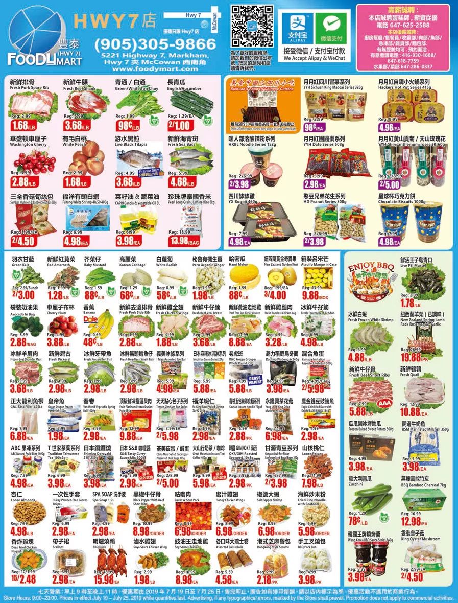 超市折扣情报：亲测大白桃最好吃！认准编号4401！