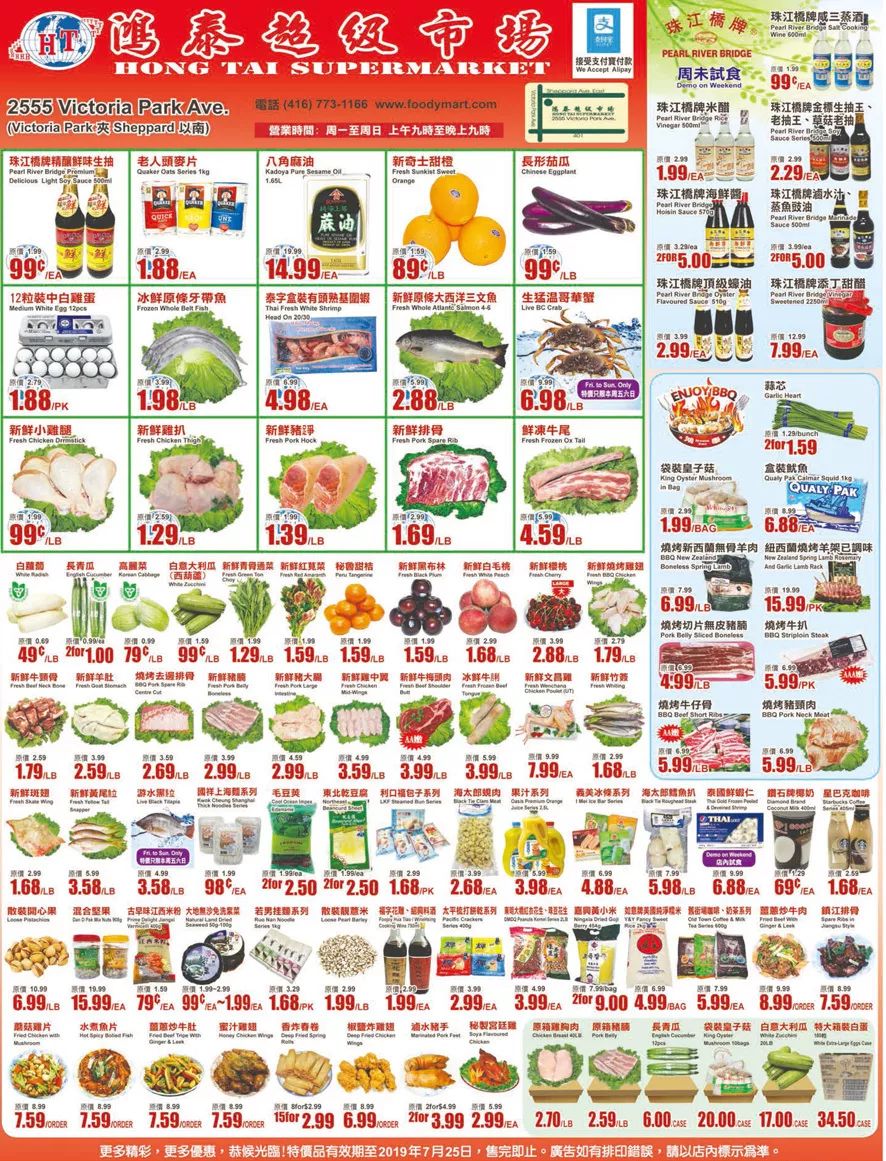 超市折扣情报：亲测大白桃最好吃！认准编号4401！