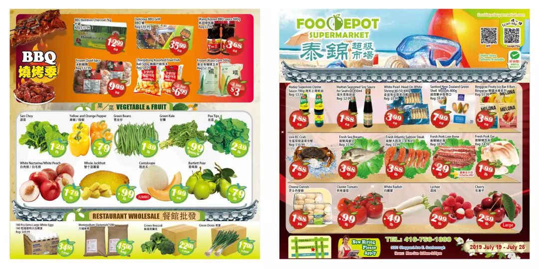 超市折扣情报：亲测大白桃最好吃！认准编号4401！