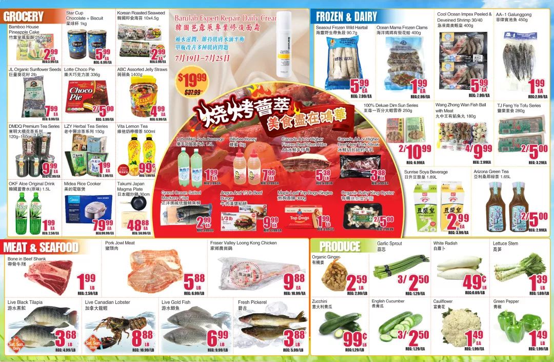 超市折扣情报：亲测大白桃最好吃！认准编号4401！