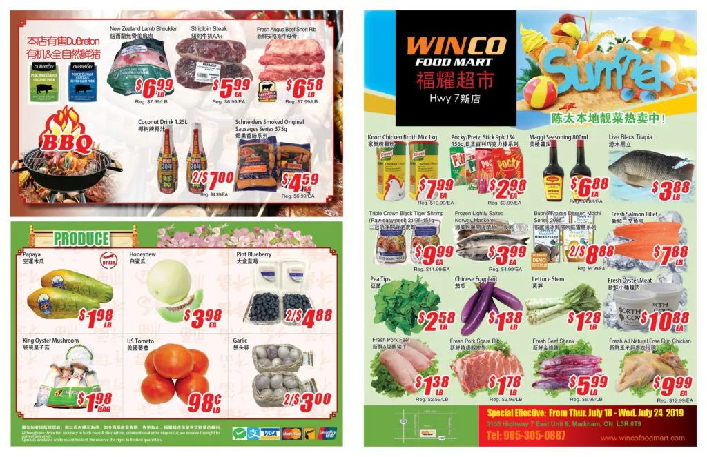 超市折扣情报：亲测大白桃最好吃！认准编号4401！