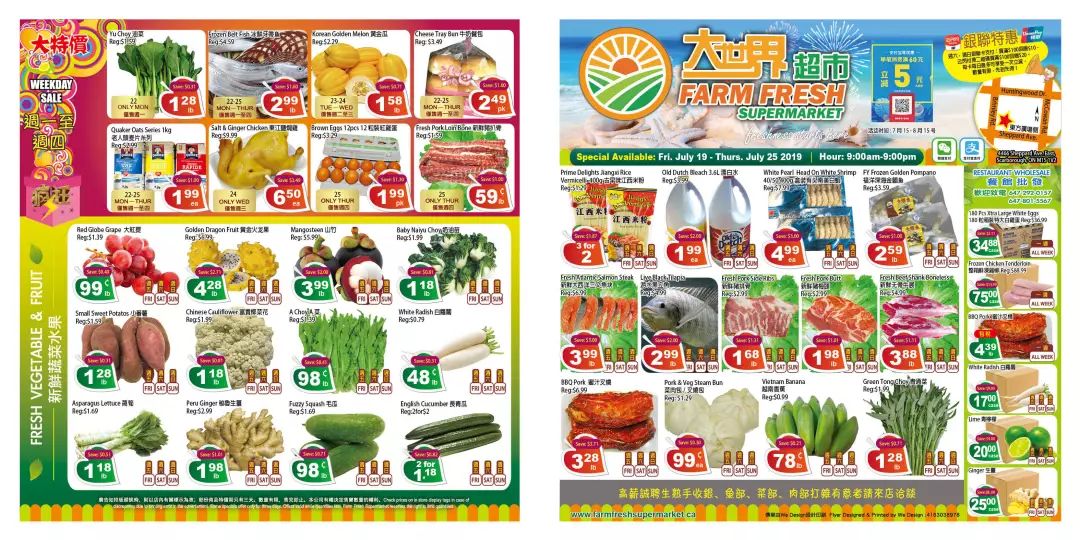 超市折扣情报：亲测大白桃最好吃！认准编号4401！