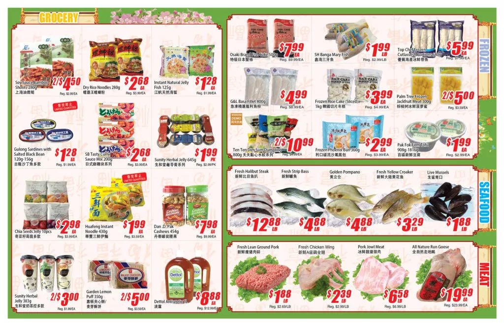 超市折扣情报：亲测大白桃最好吃！认准编号4401！