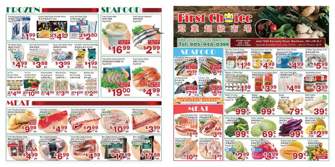 超市折扣情报：亲测大白桃最好吃！认准编号4401！