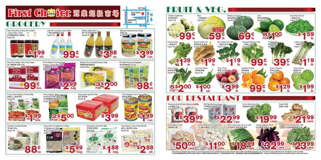 超市折扣情报：亲测大白桃最好吃！认准编号4401！