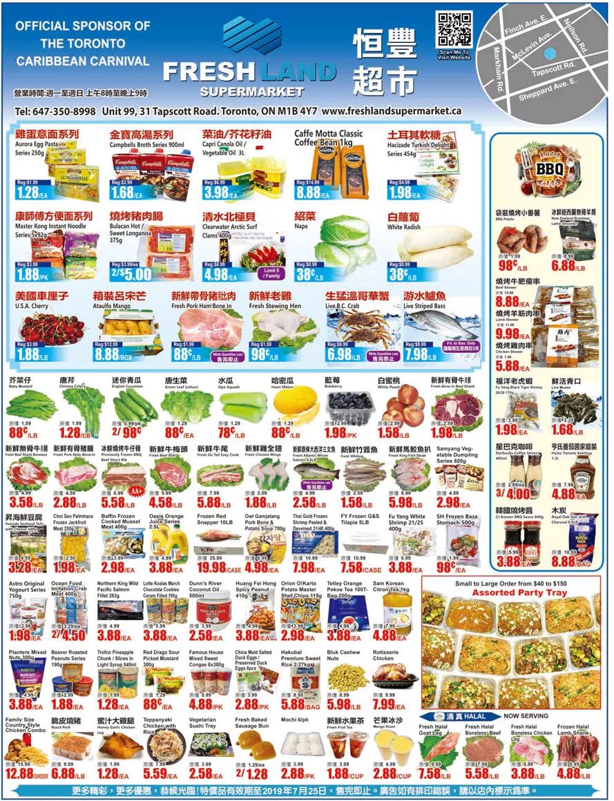 超市折扣情报：亲测大白桃最好吃！认准编号4401！