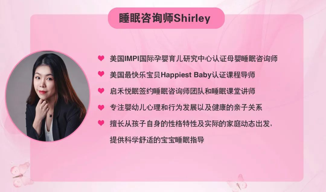 【母婴睡眠】带宝宝回国后的睡眠安排 【母婴睡眠】带宝宝回国后的睡眠安排