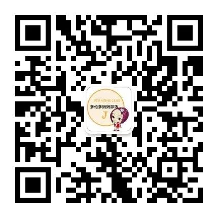 【母婴睡眠】带宝宝回国后的睡眠安排 【母婴睡眠】带宝宝回国后的睡眠安排