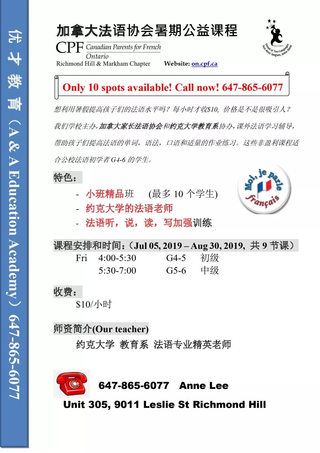 如何挑选补习班？就从Pre-IB考前辅导班说起...